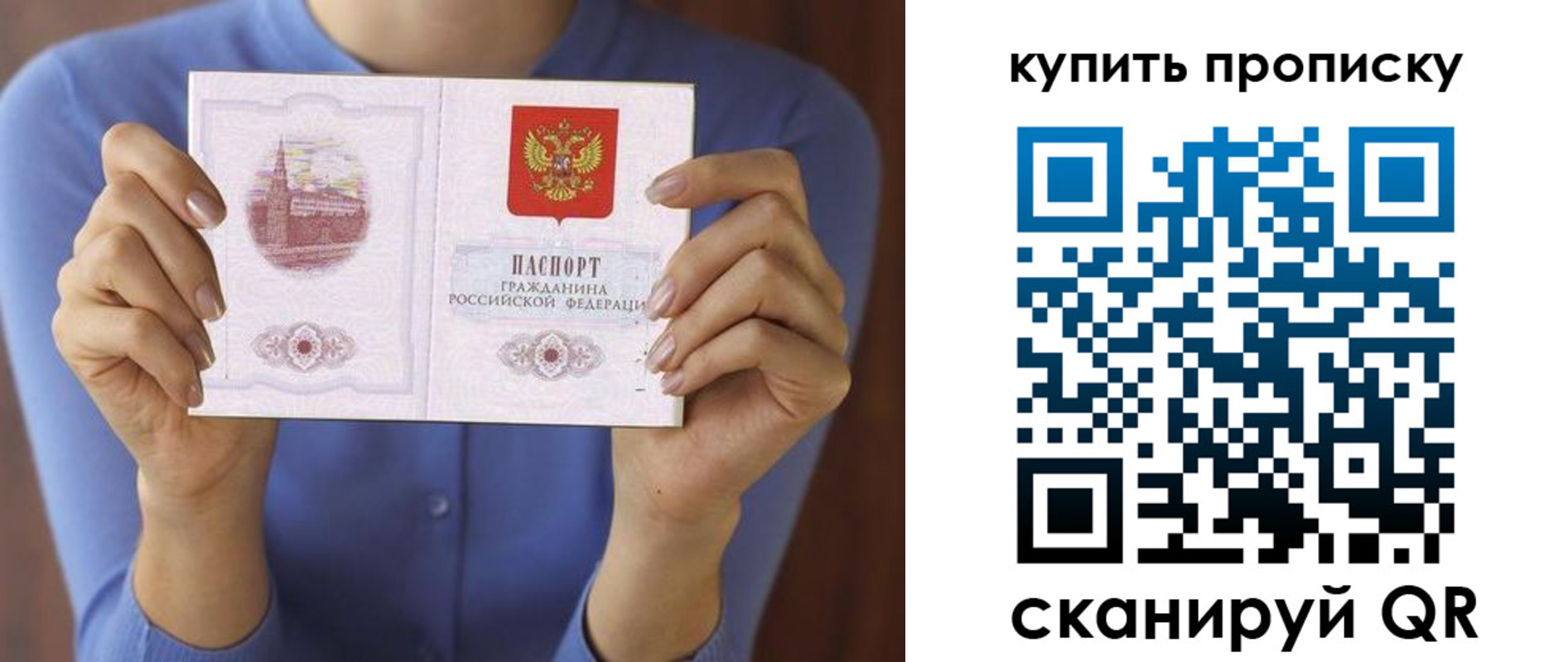 прописка для школы в Карачаево-Черкесии